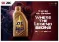 SK ZIC: Dầu nhớt tổng hợp thương hiệu số 1 Hàn Quốc 24 năm liền