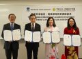 Trường ĐH Nguyễn Tất Thành đặt phân hiệu vệ tinh tại Trường ĐH Aomori Chuo Gakuin, Nhật Bản