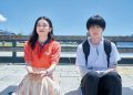 Phim Rom Com chuyển thể từ bộ Manga nổi tiếng “ngọt lịm” chuẩn bị cập bến phòng vé Việt