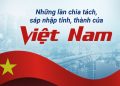 Những tỉnh, thành nào đã từng chia tách, sáp nhập?