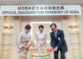 Hiệp hội Thẩm mỹ Omotenashi Nhật Bản (NOBA) chính thức ra mắt tại Tokyo