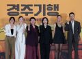LEE JUNG-EUN — KONG HYO-JIN — PARK SO-DAM — LEE YEON: BỐN THẾ HỆ DIỄN XUẤT ĐỈNH CAO HỘI TỤ TRONG MỘT GIA ĐÌNH