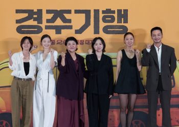 LEE JUNG-EUN — KONG HYO-JIN — PARK SO-DAM — LEE YEON: BỐN THẾ HỆ DIỄN XUẤT ĐỈNH CAO HỘI TỤ TRONG MỘT GIA ĐÌNH